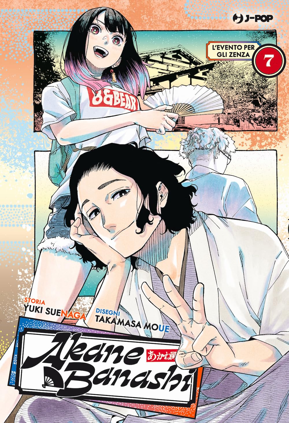 Immagine prodotto 1