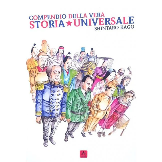 Immagine prodotto 1
