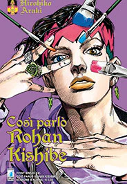 Immagine prodotto 1