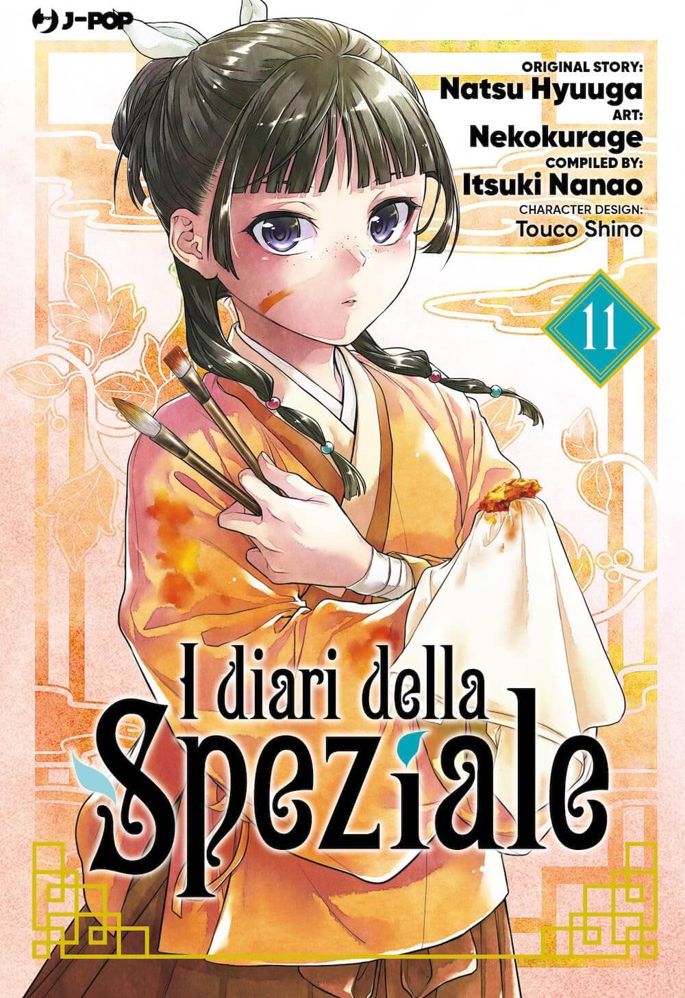 Immagine prodotto 1