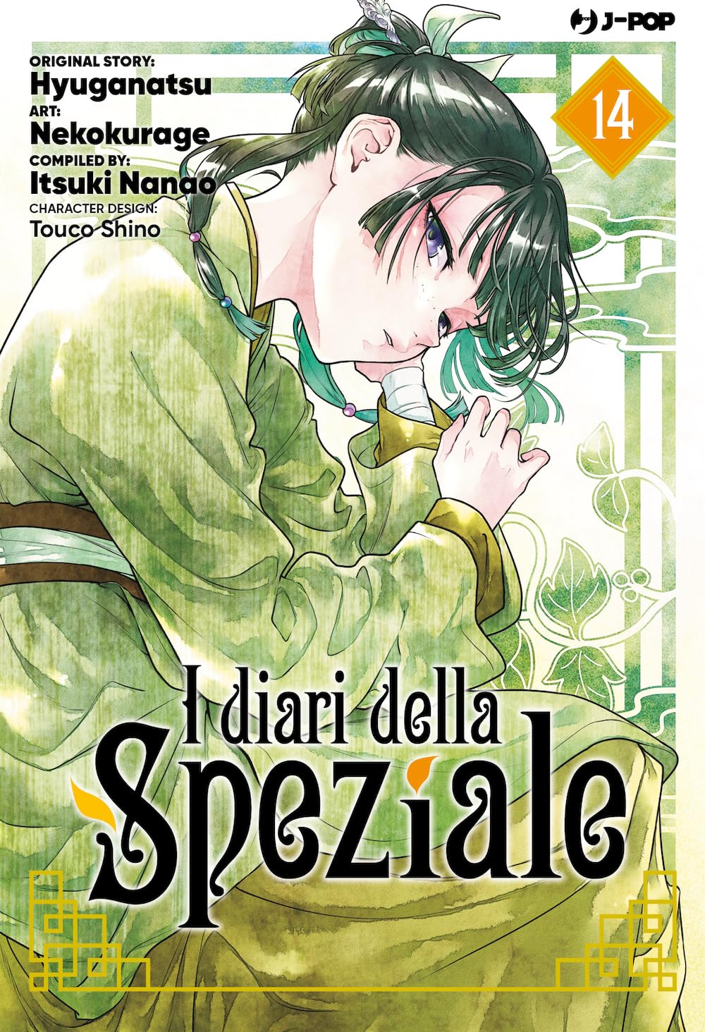 Immagine prodotto 1