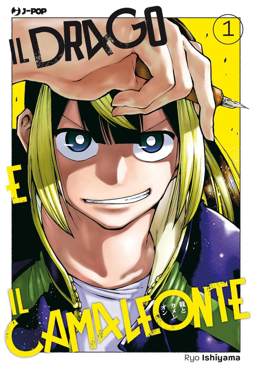 Immagine prodotto 1
