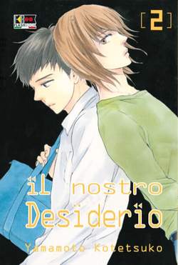 Immagine prodotto 1