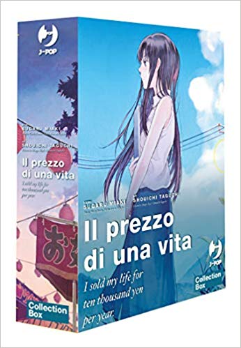 Immagine prodotto 1