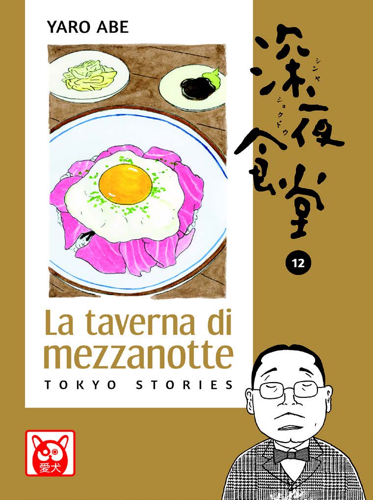 Immagine prodotto 1