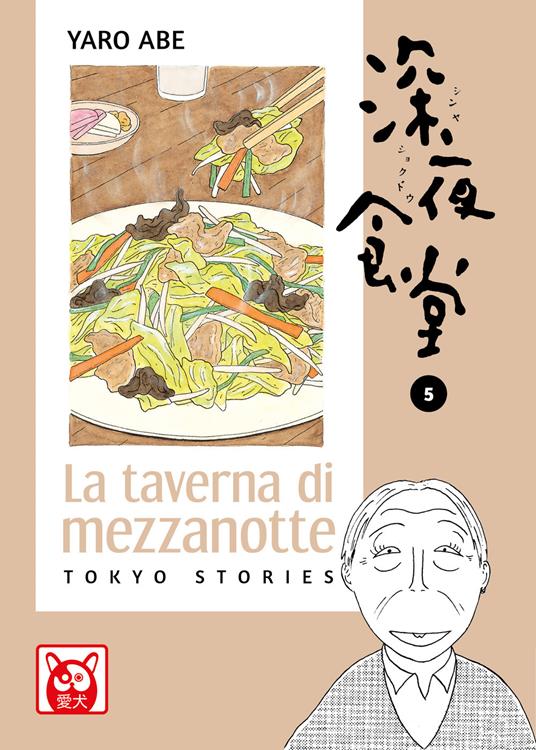 Immagine prodotto 1