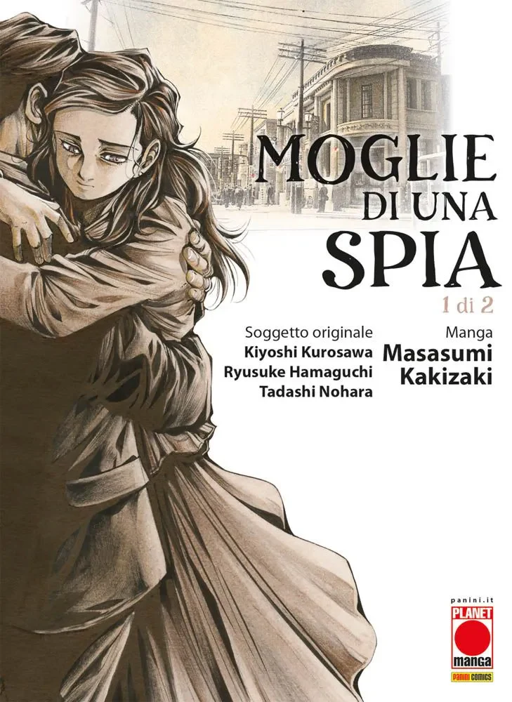 Immagine prodotto 1