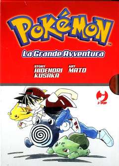 Immagine prodotto 1