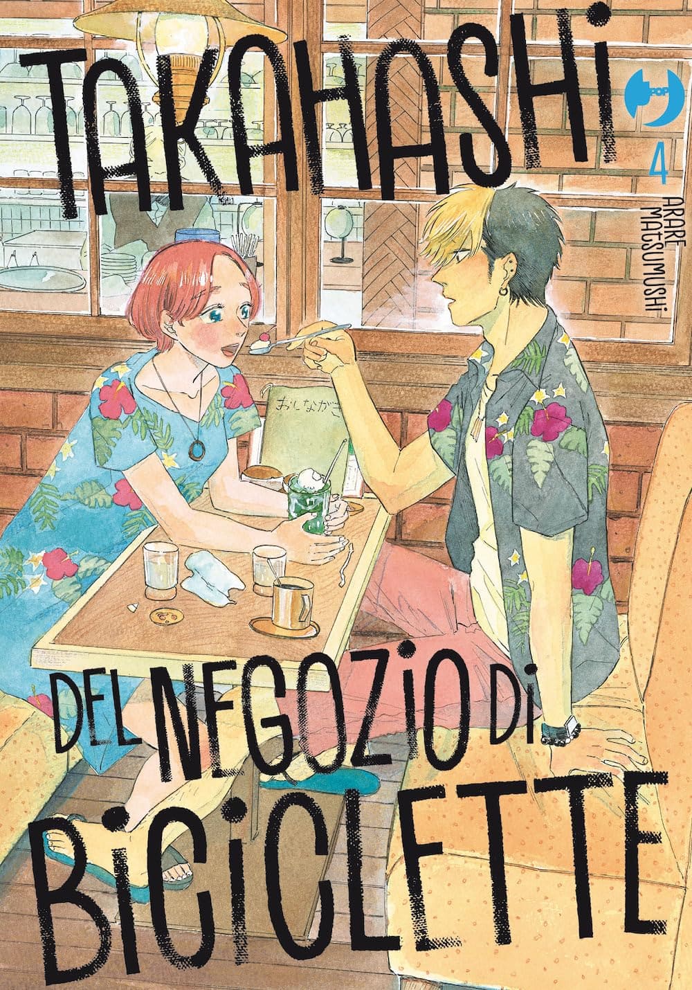 Immagine prodotto 1
